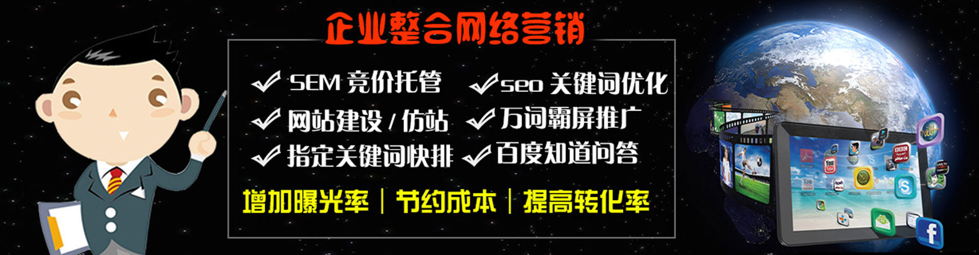 宝鸡百度竞价排名