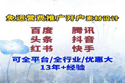 某sem代运营机构案例：如何实现精准营销